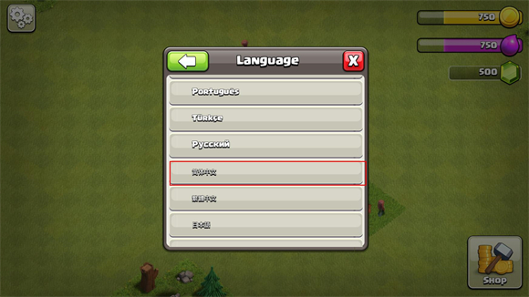 部落冲突国际服最新版