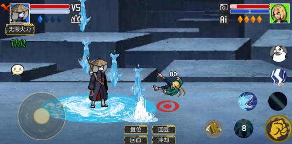 像素火影单机版