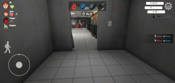 恐怖冰淇淋中文版