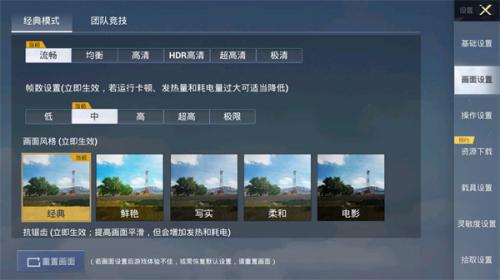 PUBGTool老版本