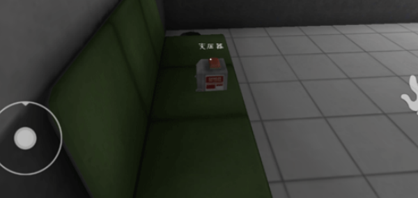 恐怖冰淇淋中文版