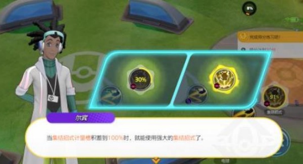 宝可梦大集结正版