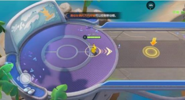 宝可梦大集结正版