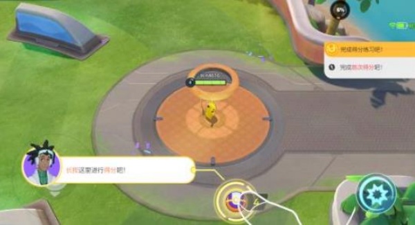 宝可梦大集结正版