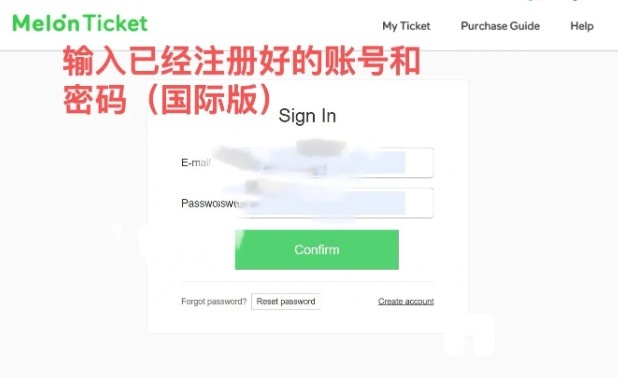 Melon Ticket国际版