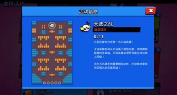 荒野乱斗OPPO版最新版