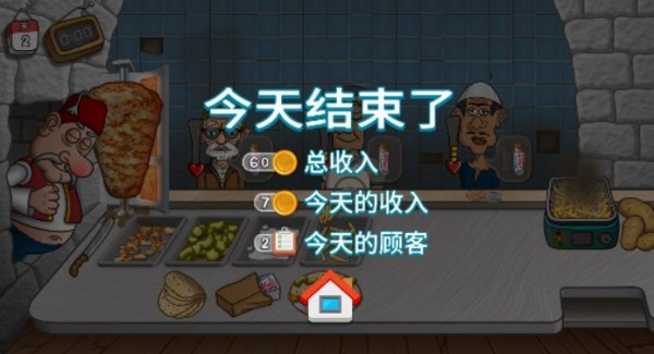 沙威玛传奇正版