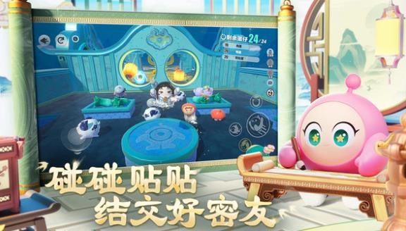 蛋仔派对荷兰服截图0