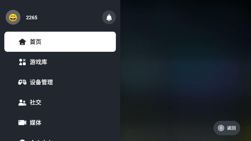 盖世小鸡模拟器截图0