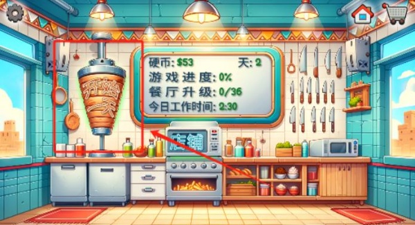 沙威玛传奇正版