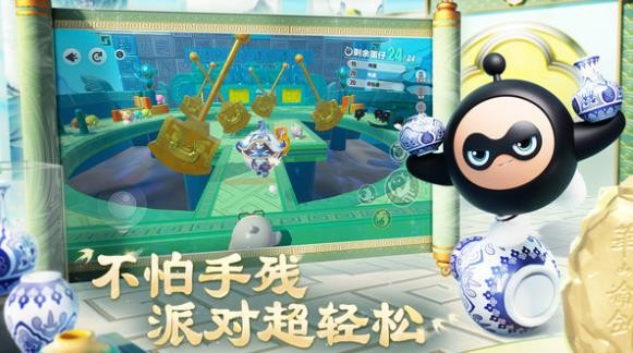 蛋仔派对荷兰服截图1