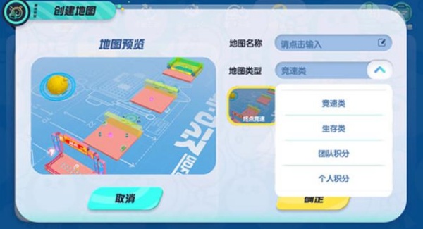 蛋仔派对小米版