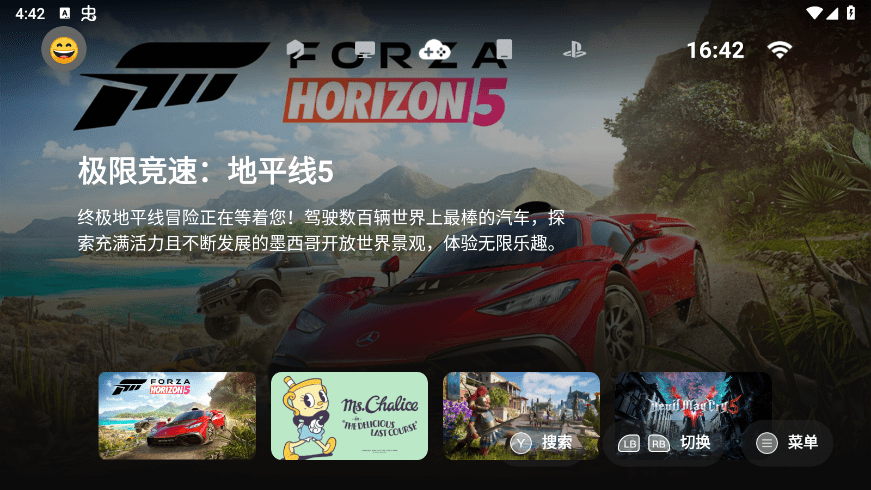 盖世小鸡模拟器截图1