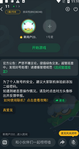 870云游戏