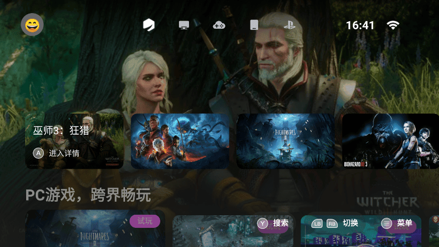 盖世小鸡模拟器截图2