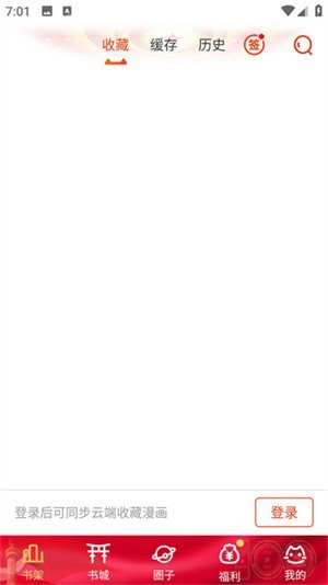 动漫岛最新版本