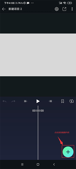 AlightMotion中文版