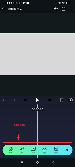 AlightMotion中文版