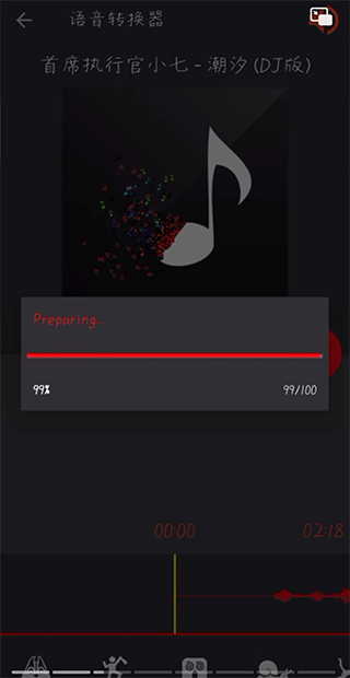 Audiolab安卓中文版