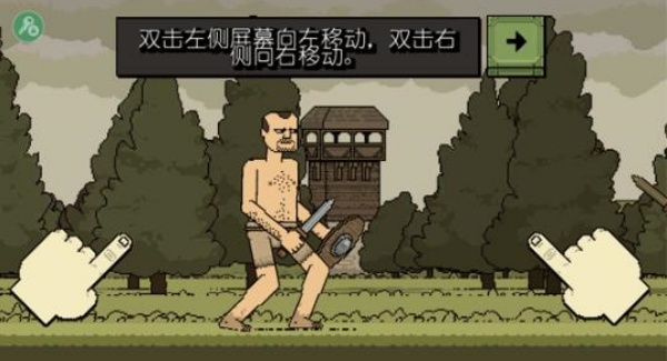 该死的混蛋联机版