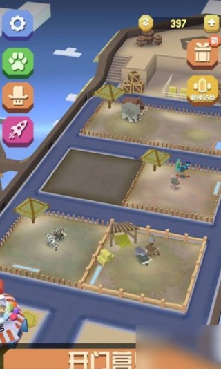 疯狂动物园中文版