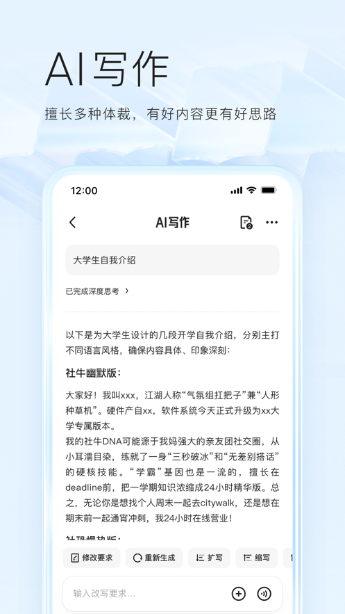 夸克浏览器电视版截图0