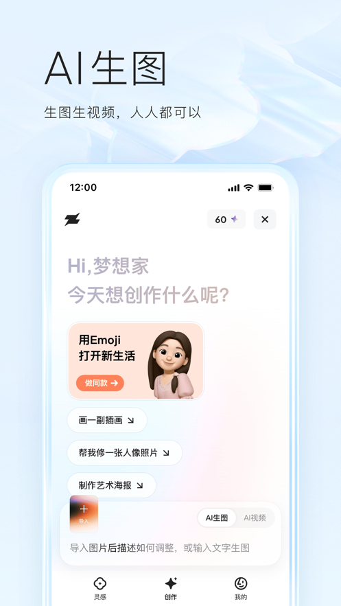 夸克浏览器电视版截图1