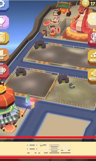 疯狂动物园中文版