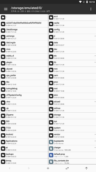 MT管理器共存版