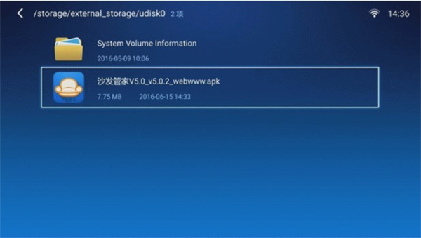 沙发管家电视版