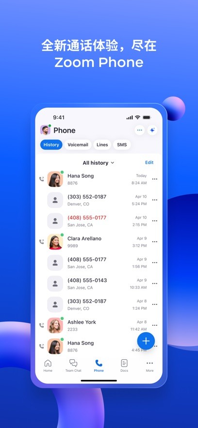 Zoom会议安卓版截图0