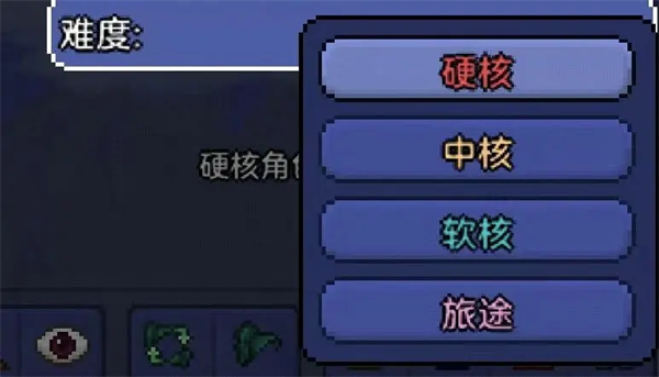 泰拉瑞亚1.5.3汉化版