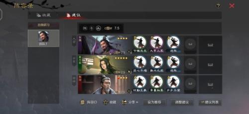 率土之滨网易手机版