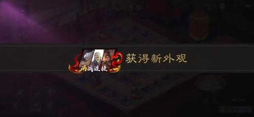 率土之滨网易手机版