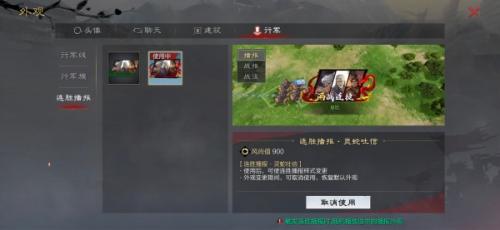 率土之滨网易手机版