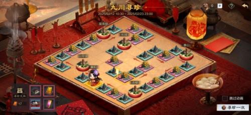 率土之滨网易手机版