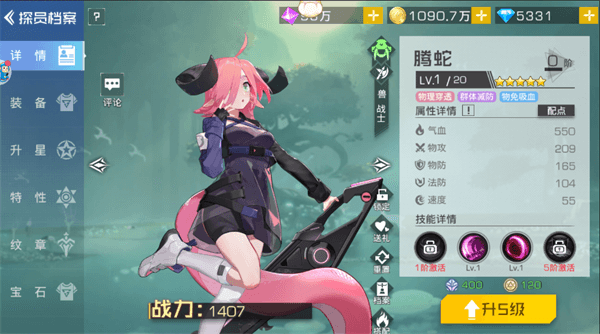 双生幻想最新版