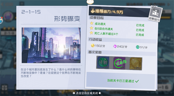 双生幻想最新版