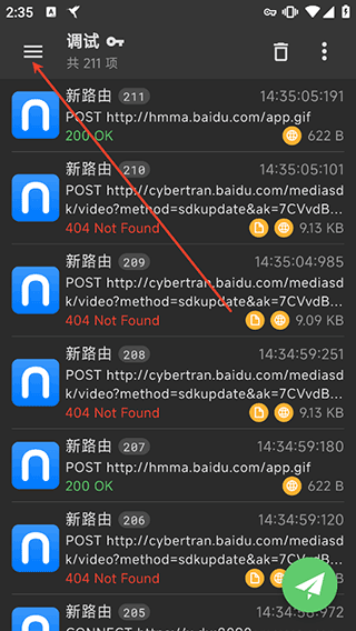 黄鸟抓包高级版