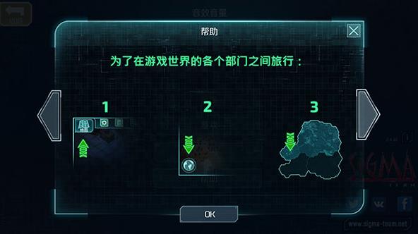 孤胆枪手2中文版