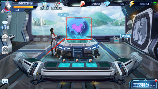 奥特曼英雄归来九游版