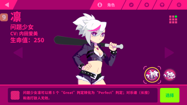 喵斯快跑中文版