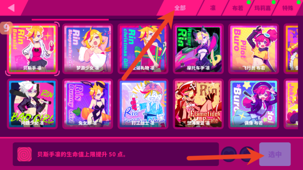 喵斯快跑中文版