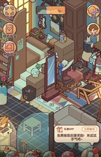 我的休闲时光手游