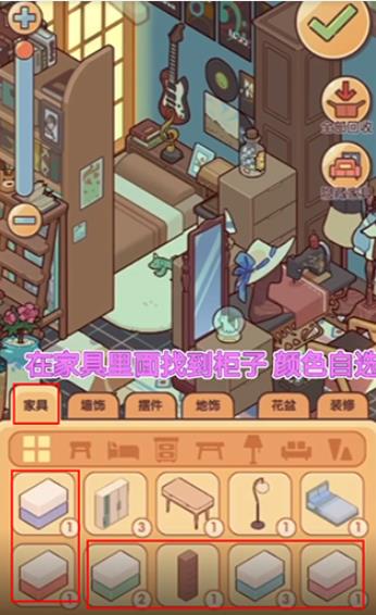 我的休闲时光手游