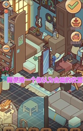 我的休闲时光手游