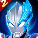 奥特曼传奇英雄二