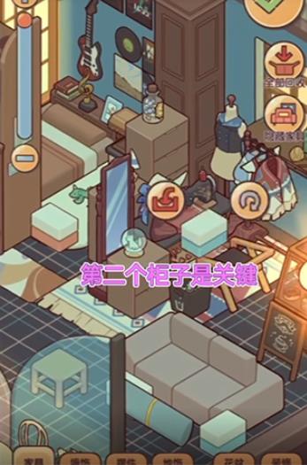 我的休闲时光手游