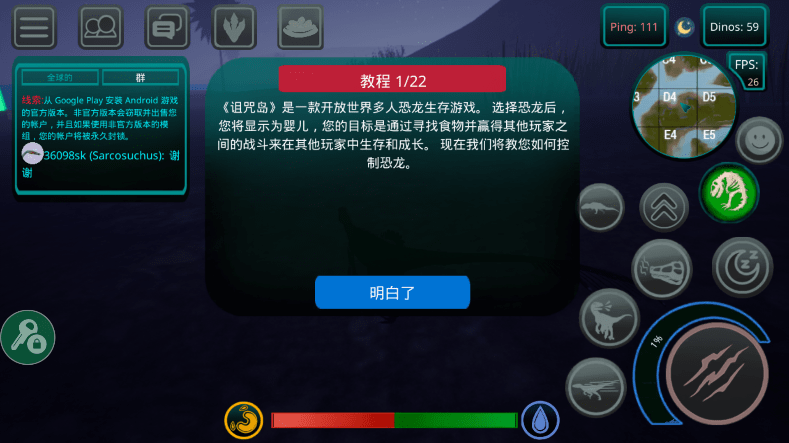 诅咒之岛免广告版截图0