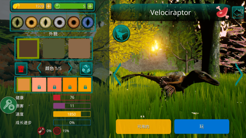 诅咒之岛免广告版截图3